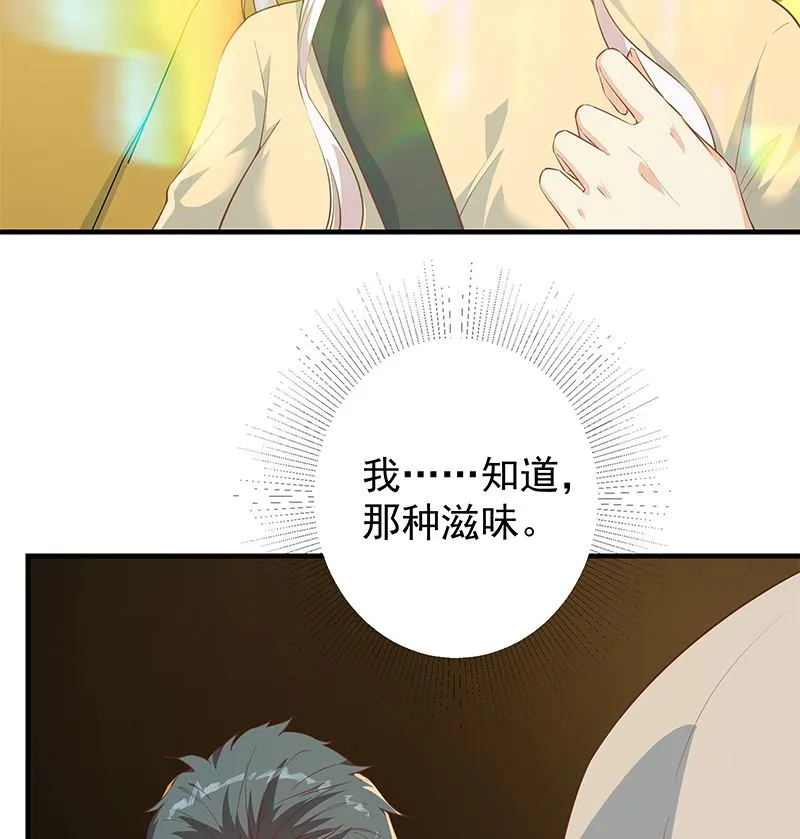 第二季 第374话 不理解的命运 第47页