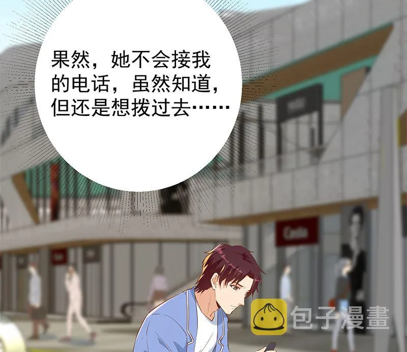 第二季 第374话 不理解的命运 第50页