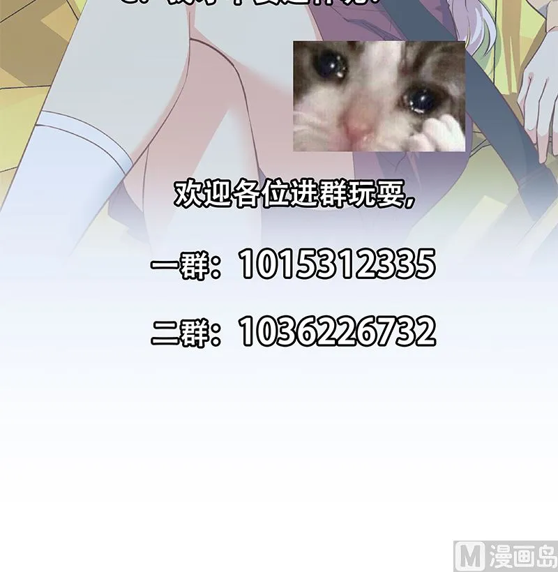 第二季 第374话 不理解的命运 第54页