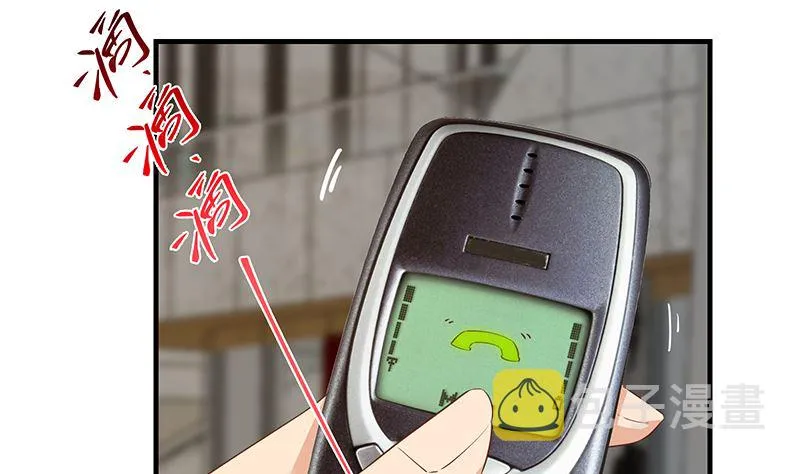 第二季 第375话 陷入两难 第4页