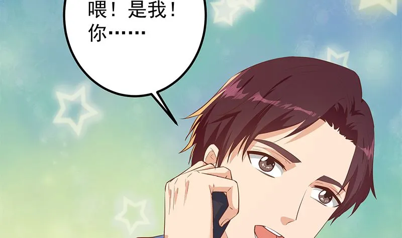 第二季 第375话 陷入两难 第7页