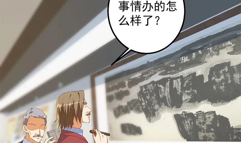 第二季 第375话 陷入两难 第10页
