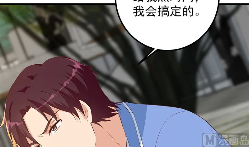 第二季 第375话 陷入两难 第18页