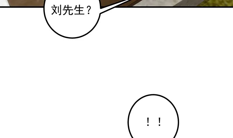 第二季 第375话 陷入两难 第23页