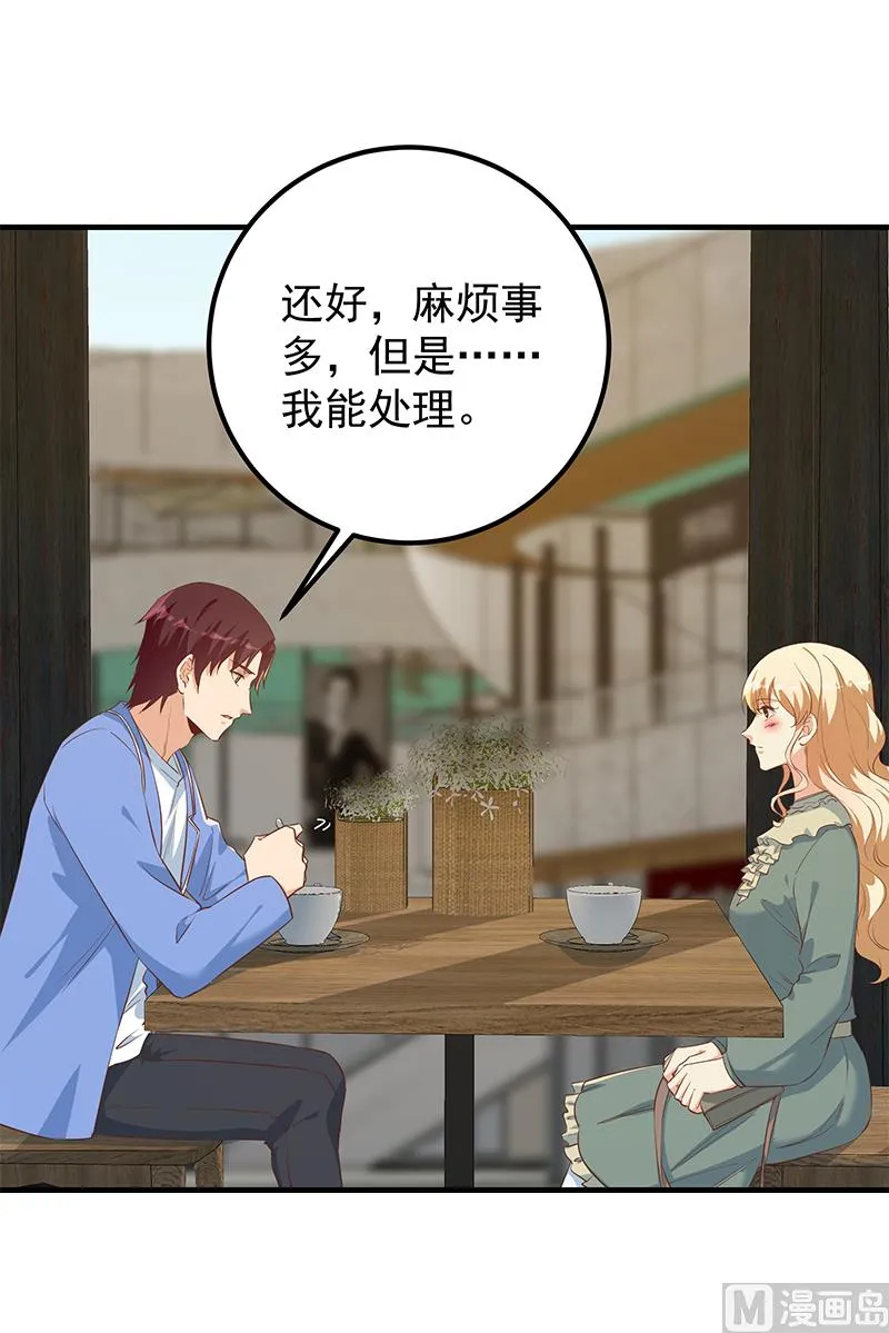 第二季 第375话 陷入两难 第35页