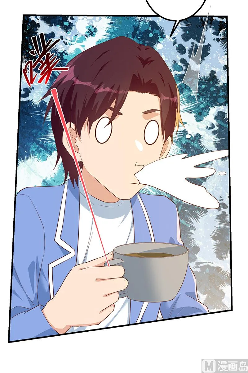 第二季 第376话 小心脏噗通 第6页