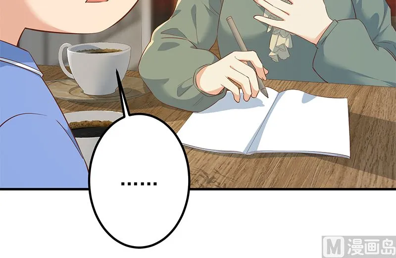第二季 第376话 小心脏噗通 第23页
