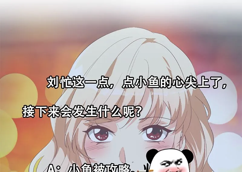 第二季 第376话 小心脏噗通 第36页