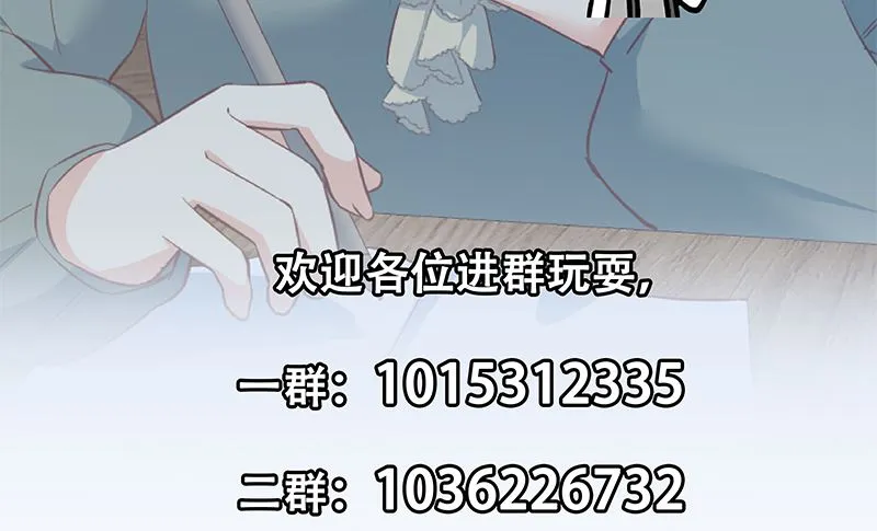 第二季 第376话 小心脏噗通 第38页