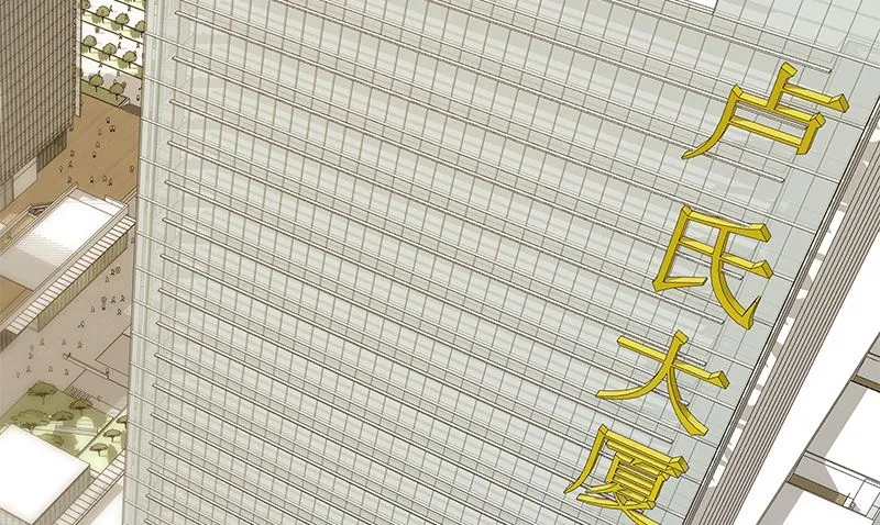 第二季 第377话 许志高的真话 第19页