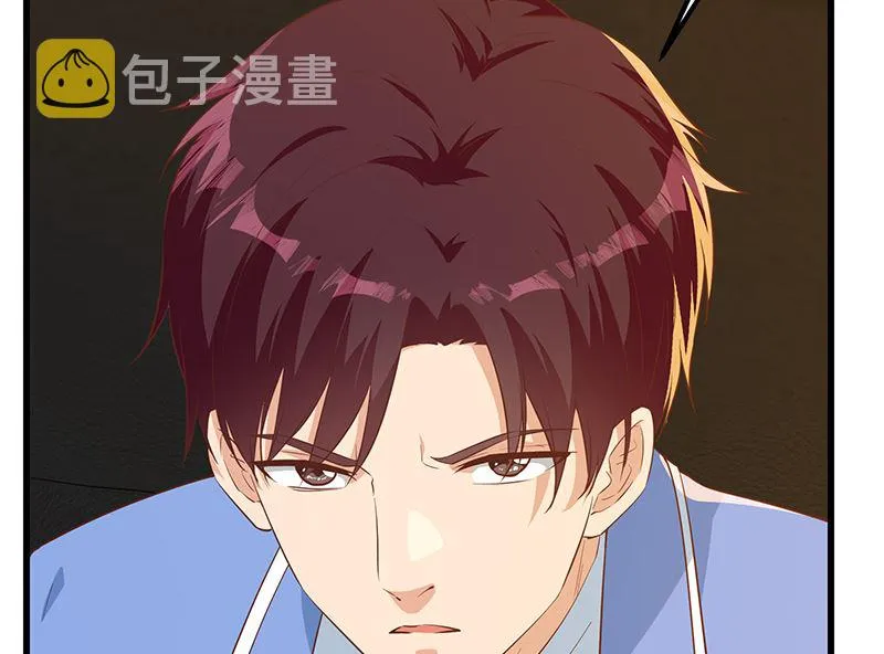第二季 第378话 狂揍人渣！ 第10页
