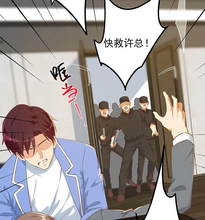 第二季 第378话 狂揍人渣！ 第31页