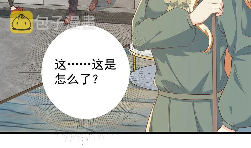第二季 第378话 狂揍人渣！ 第35页