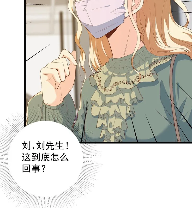 第二季 第378话 狂揍人渣！ 第40页