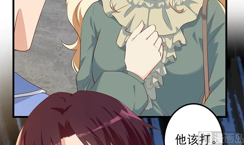 第二季 第379话 楚小鱼的求助 第9页