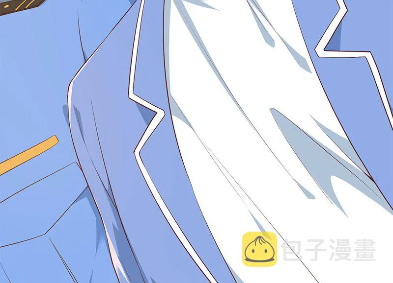 第二季 第379话 楚小鱼的求助 第11页