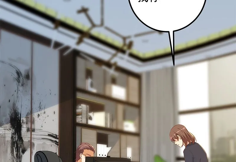 第二季 第379话 楚小鱼的求助 第22页