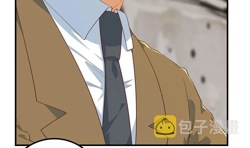 第二季 第379话 楚小鱼的求助 第26页