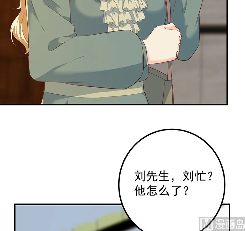 第二季 第379话 楚小鱼的求助 第36页