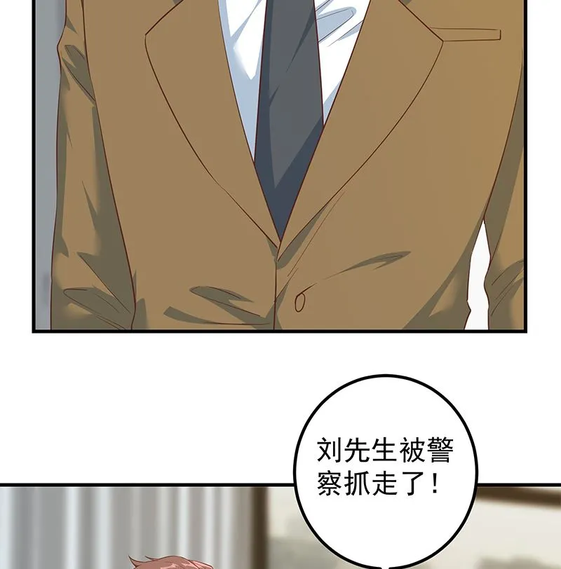 第二季 第379话 楚小鱼的求助 第38页