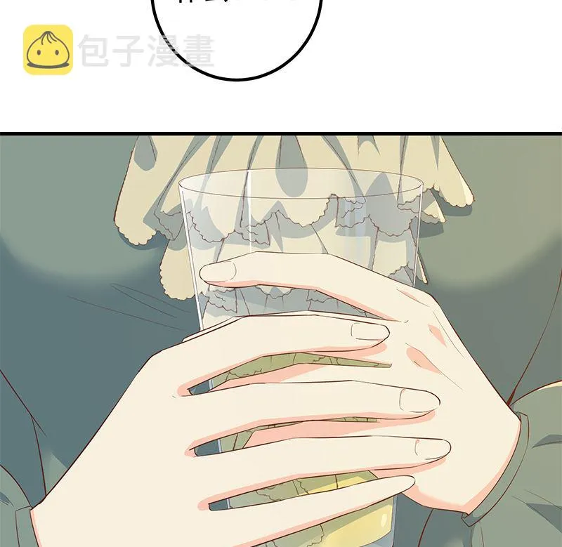第二季 第379话 楚小鱼的求助 第40页
