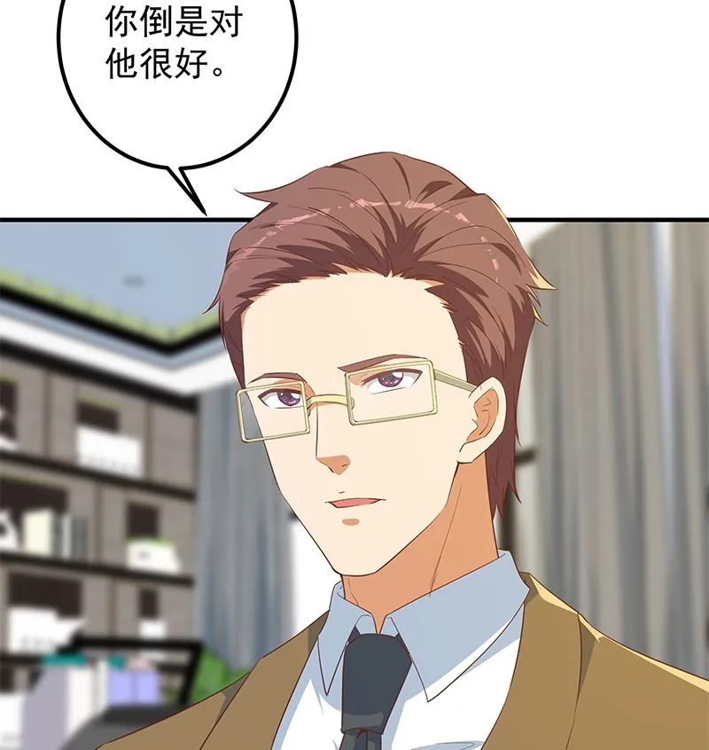 第二季 第380话 人在江湖 第4页
