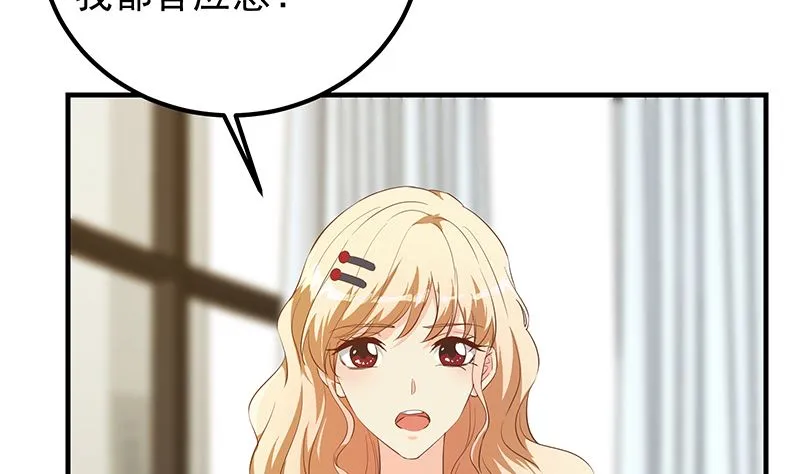 第二季 第380话 人在江湖 第17页