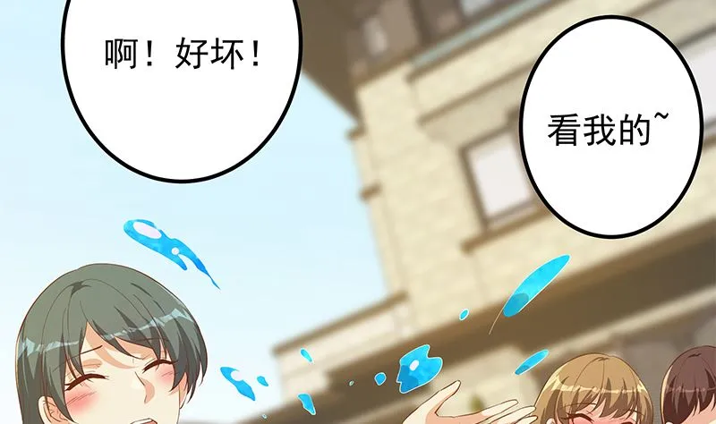 第二季 第380话 人在江湖 第23页