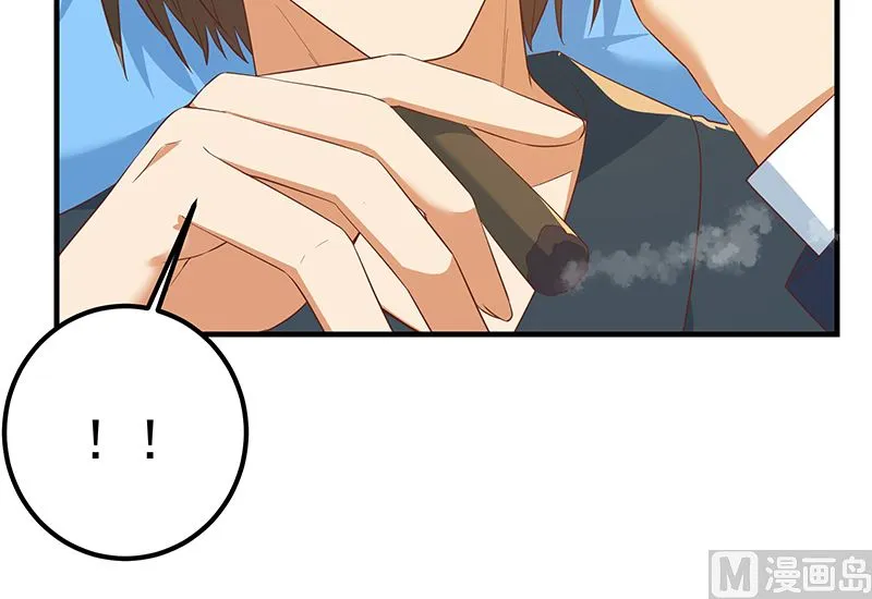 第二季 第380话 人在江湖 第30页