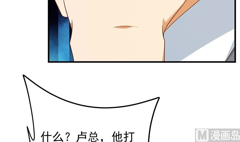 第二季 第380话 人在江湖 第48页