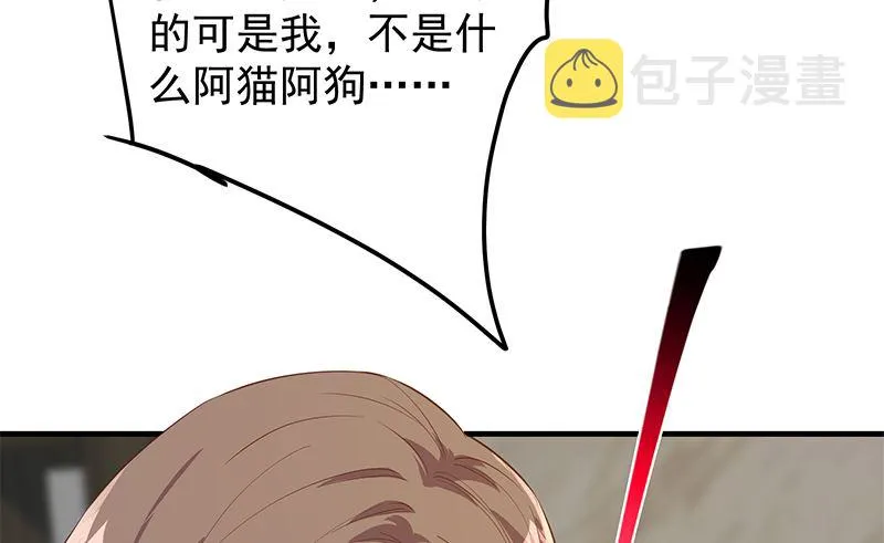第二季 第380话 人在江湖 第49页