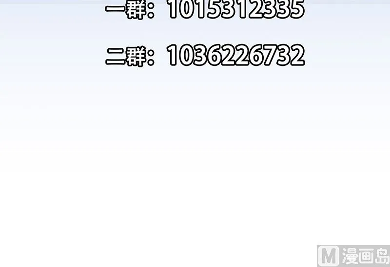 第二季 第380话 人在江湖 第57页
