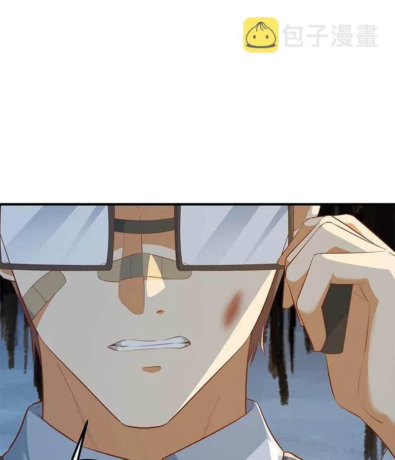 第二季 第381话 小爷叫金鑫 第4页
