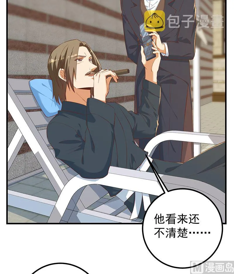 第二季 第381话 小爷叫金鑫 第6页