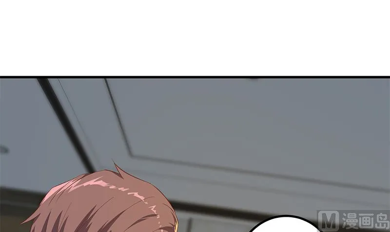 第二季 第381话 小爷叫金鑫 第21页