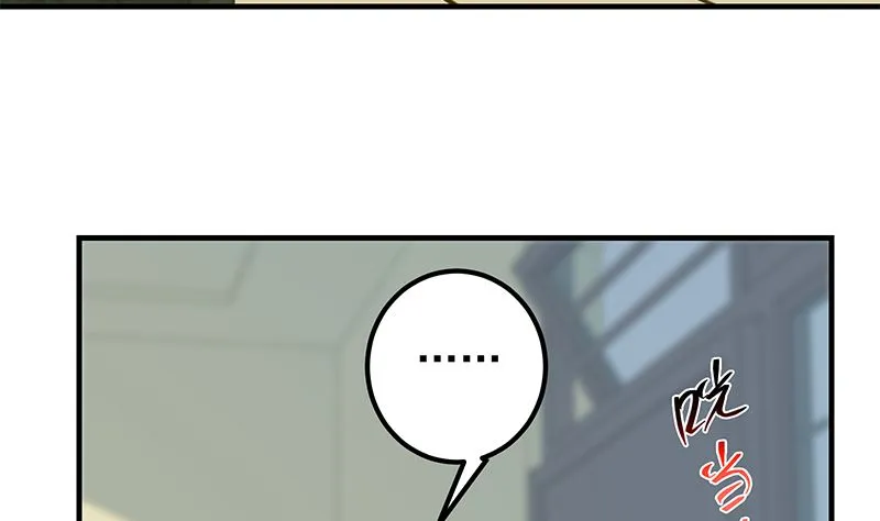 第二季 第381话 小爷叫金鑫 第28页