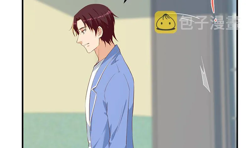 第二季 第381话 小爷叫金鑫 第29页
