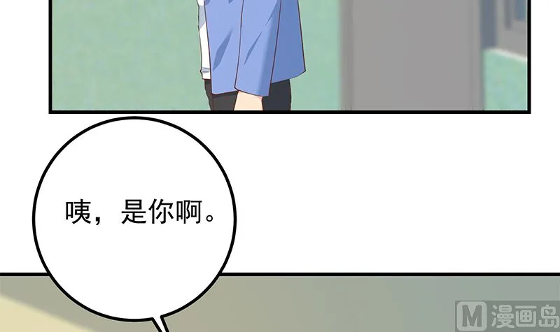 第二季 第381话 小爷叫金鑫 第30页