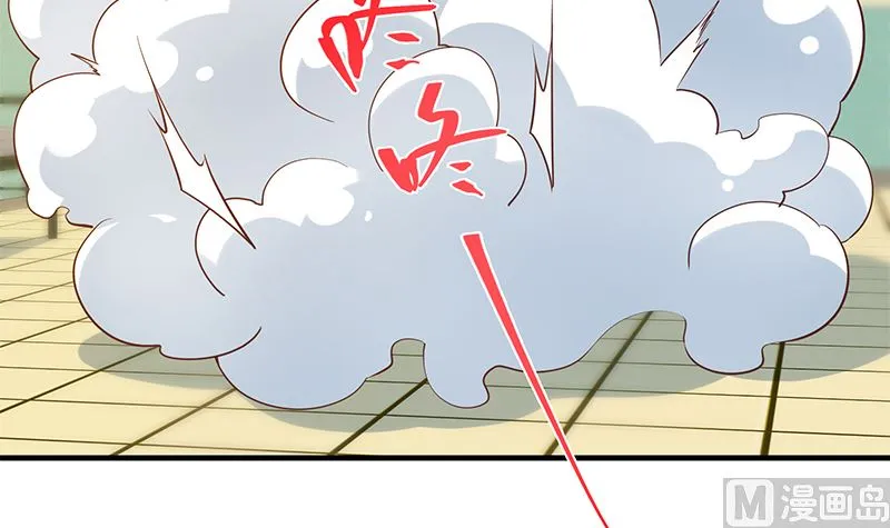 第二季 第381话 小爷叫金鑫 第42页