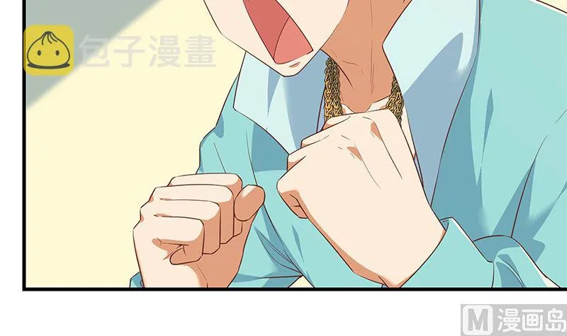 第二季 第382话 姐控？ 第21页