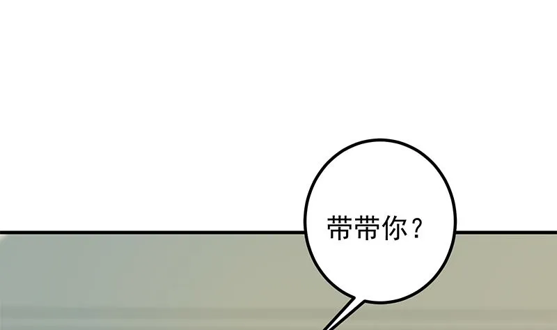 第二季 第382话 姐控？ 第22页