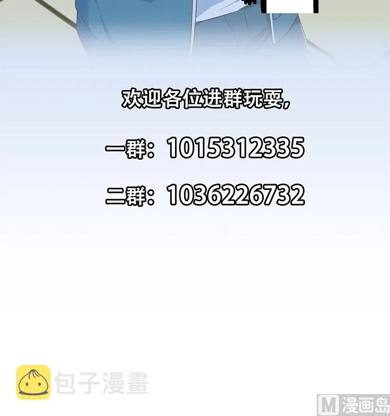 第二季 第382话 姐控？ 第51页