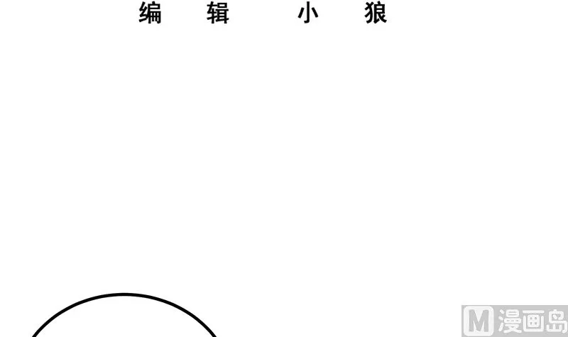 第二季 第383话 我一个电话就 第3页