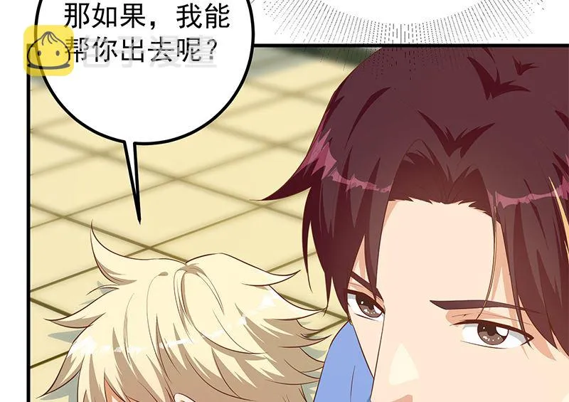 第二季 第383话 我一个电话就 第10页