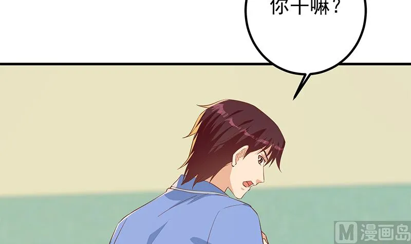 第二季 第383话 我一个电话就 第15页