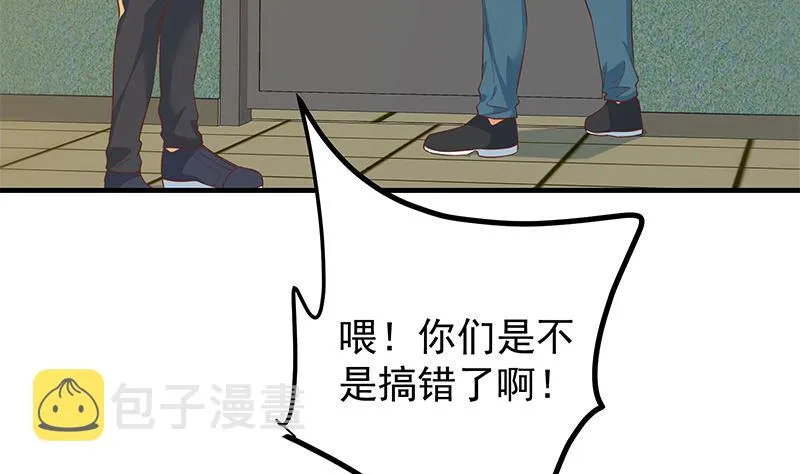 第二季 第383话 我一个电话就 第46页