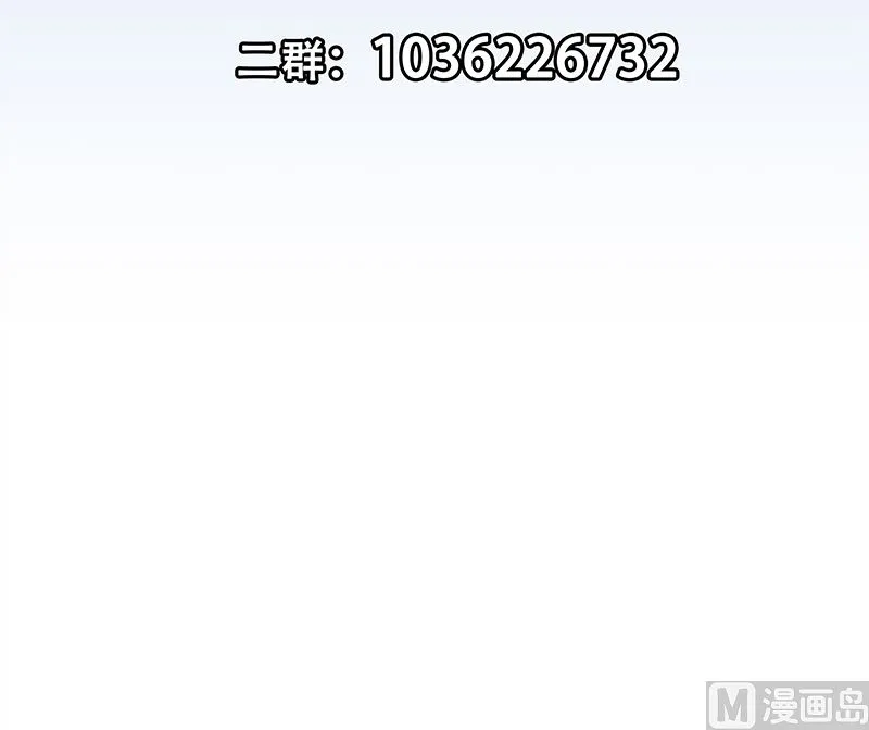 第二季 第383话 我一个电话就 第51页