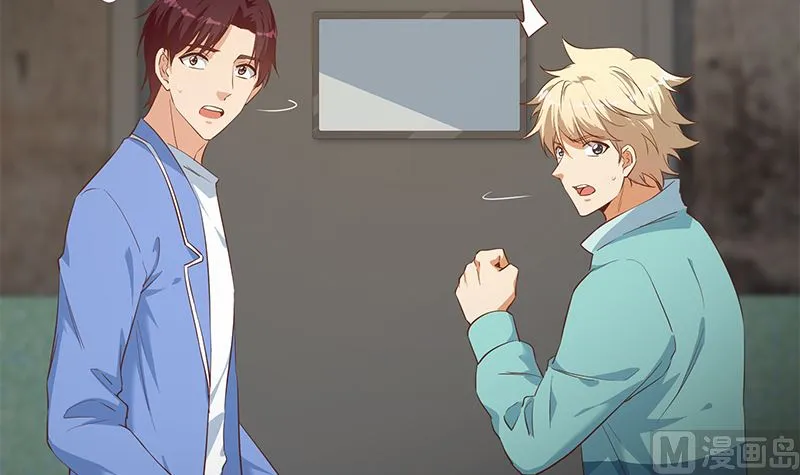 第二季 第384话 圈套？ 第15页