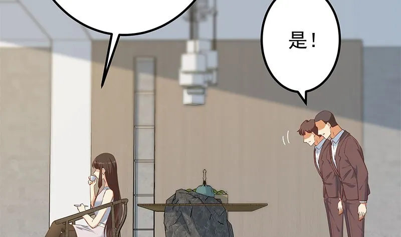 第二季 第384话 圈套？ 第22页