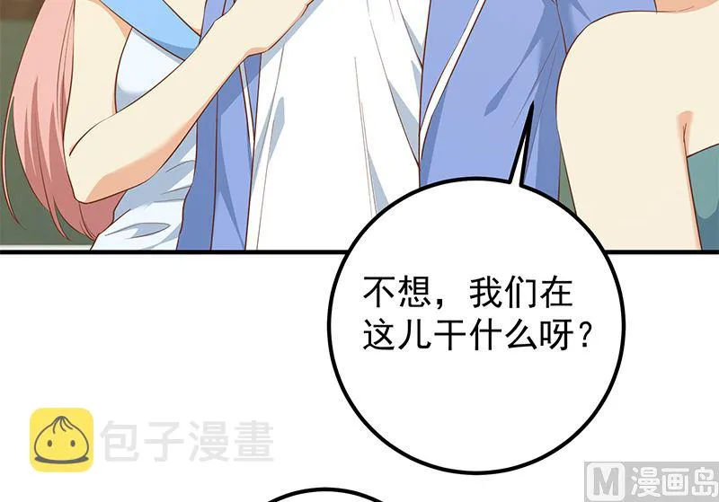 第二季 第384话 圈套？ 第36页
